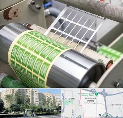 چاپ لیبل در آپادانا