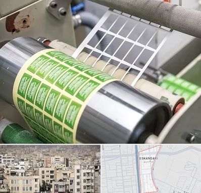 چاپ لیبل در اسکندری