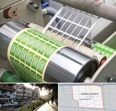 چاپ لیبل در خیابان جمالزاده