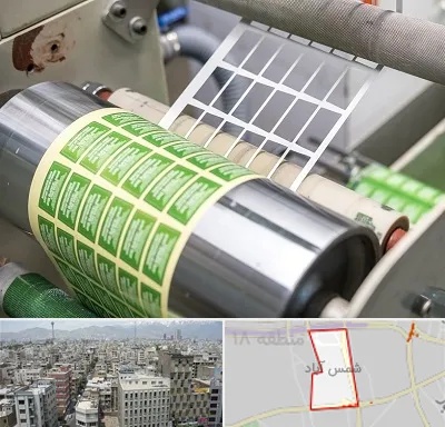 چاپ لیبل در شمس آباد تهران