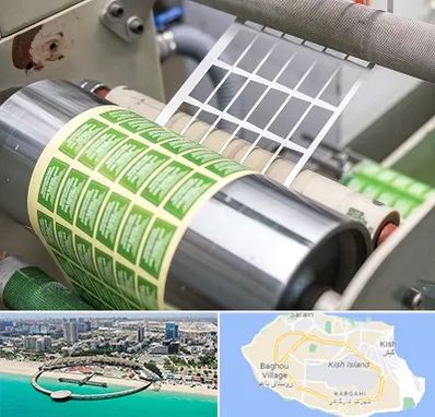 چاپ لیبل در کیش