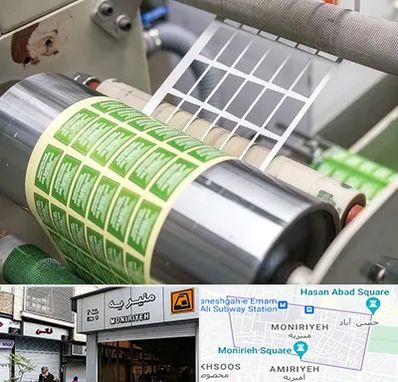 چاپ لیبل در منیریه 