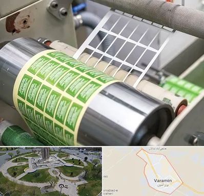 چاپ لیبل در ورامین