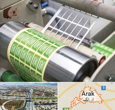 چاپ لیبل در اراک