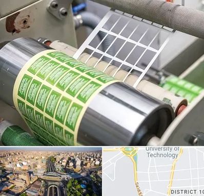 چاپ لیبل در استاد معین 