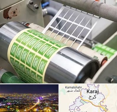 چاپ لیبل در کرج