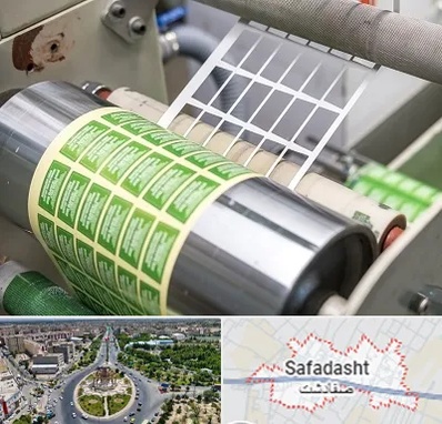 چاپ لیبل در صفادشت