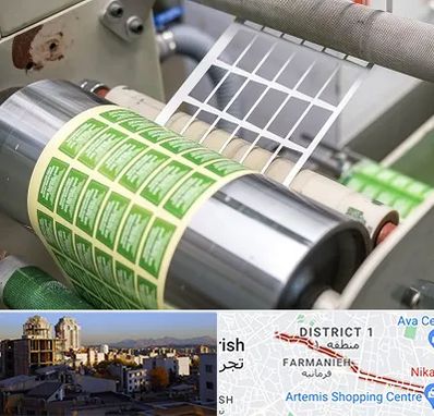 چاپ لیبل در فرمانیه 