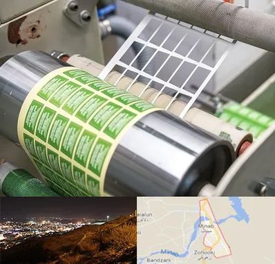 چاپ لیبل در میناب