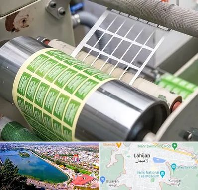 چاپ لیبل در لاهیجان