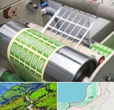 چاپ لیبل در گیلان