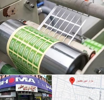 چاپ لیبل در امین حضور