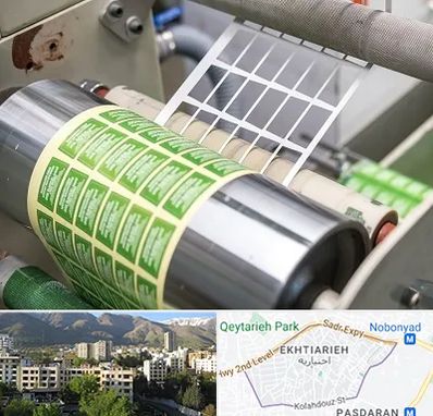 چاپ لیبل در اختیاریه 