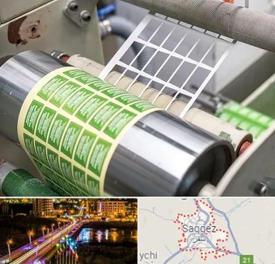 چاپ لیبل در سقز