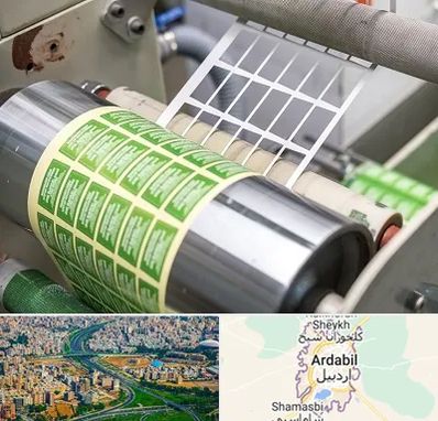 چاپ لیبل در اردبیل