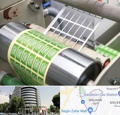 چاپ لیبل در قلهک 