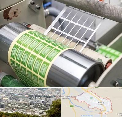 چاپ لیبل در یاسوج