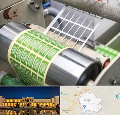 چاپ لیبل در برازجان