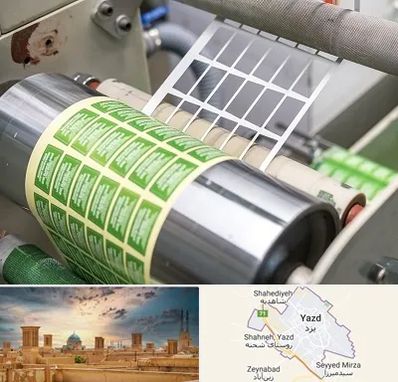 چاپ لیبل در یزد