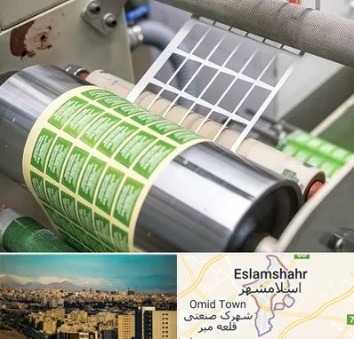 چاپ لیبل در اسلامشهر