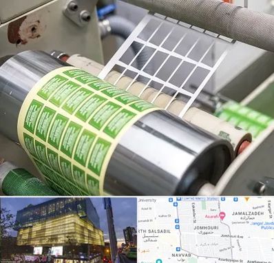 چاپ لیبل در جمهوری 