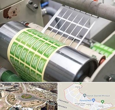 چاپ لیبل در پرند