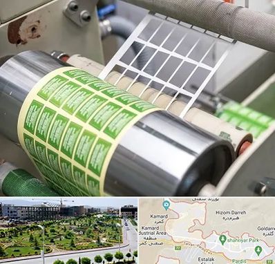 چاپ لیبل در پردیس