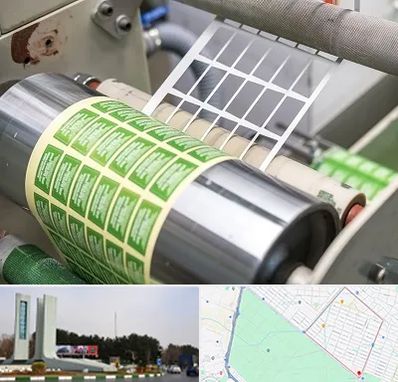 چاپ لیبل در بلوار فلسیطین مشهد