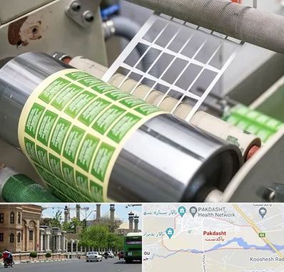 چاپ لیبل در پاکدشت