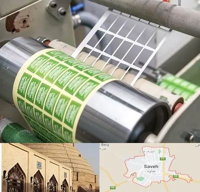 چاپ لیبل در ساوه