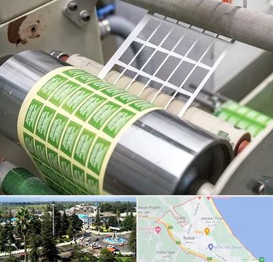 چاپ لیبل در رودسر