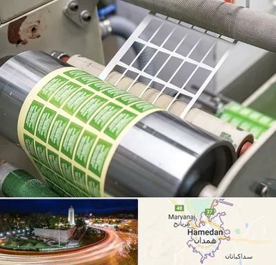 چاپ لیبل در همدان