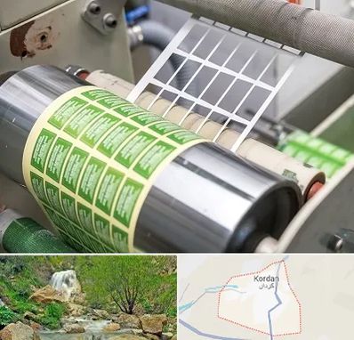 چاپ لیبل در کردان