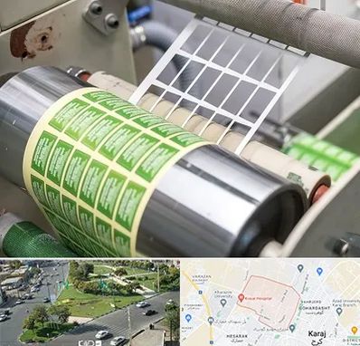 چاپ لیبل در شاهین ویلا کرج