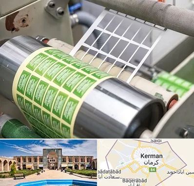 چاپ لیبل در کرمان