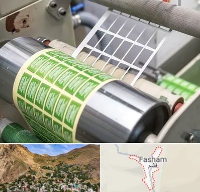 چاپ لیبل در فشم