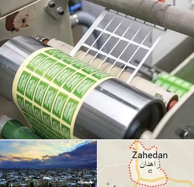 چاپ لیبل در زاهدان