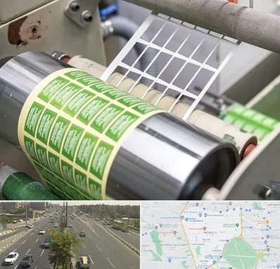 چاپ لیبل در منطقه 17 تهران 