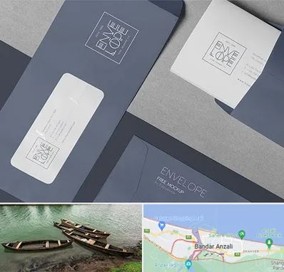 چاپ پاکت در بندر انزلی