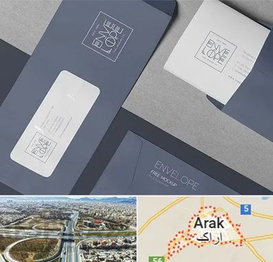 چاپ پاکت در اراک