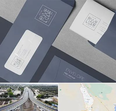 چاپ پاکت در اندیمشک