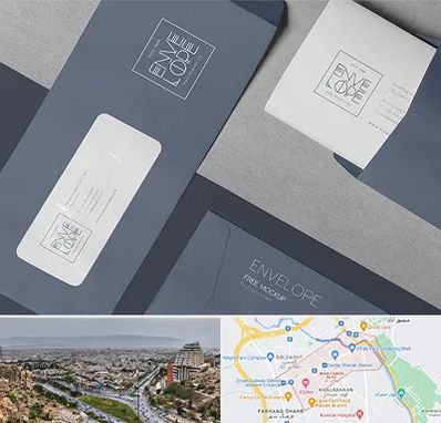 چاپ پاکت در معالی آباد شیراز