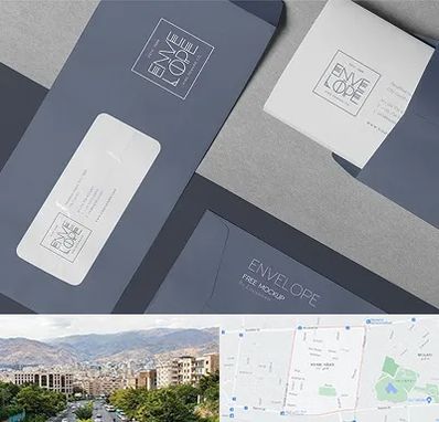 چاپ پاکت در خانی آباد