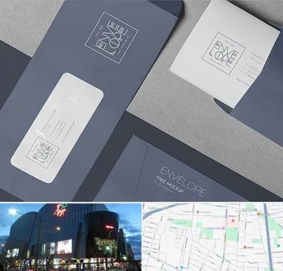 چاپ پاکت در بلوار اباذر