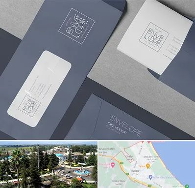 چاپ پاکت در رودسر