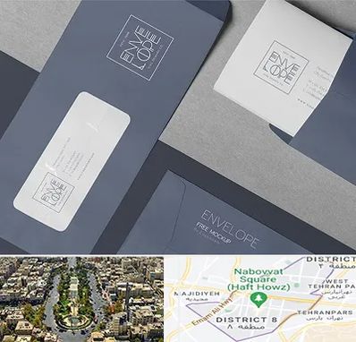 چاپ پاکت در نارمک 