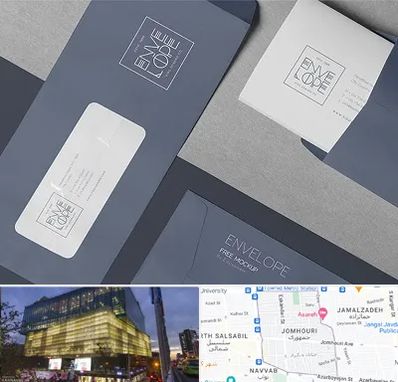 چاپ پاکت در جمهوری 