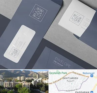 چاپ پاکت در اختیاریه 