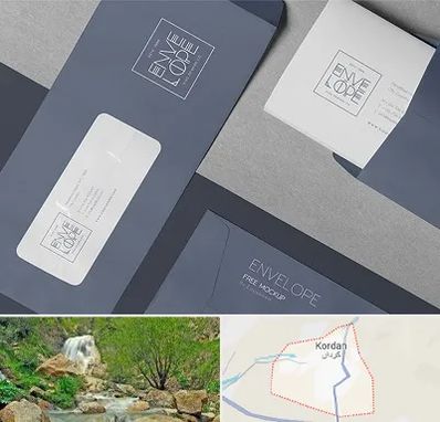 چاپ پاکت در کردان