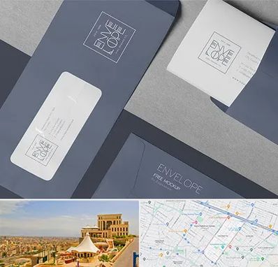 چاپ پاکت در هاشمیه مشهد